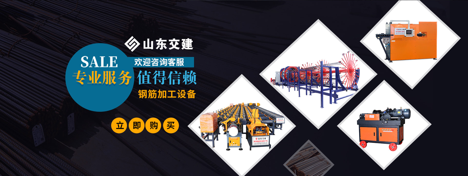 ONLINE ERP